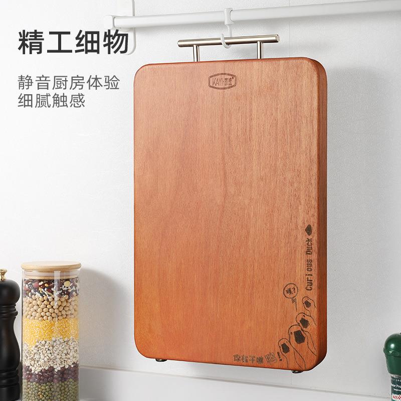 家逸大叶红檀菜板厚实易清洗食品级实木案板厨房专用切菜板砧板图片