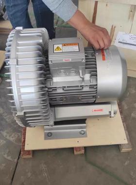 RB-61D-A2旋涡风机单相工业窑炉助燃送风2.2KW铸铝漩涡高压鼓风机