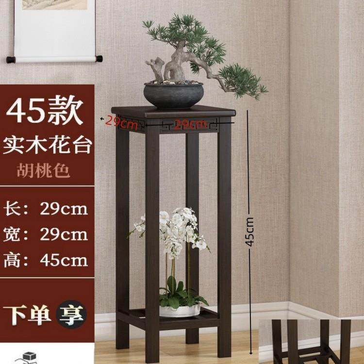 花架置物架阳台落地式室内客厅装饰摆件花台实木多层多肉花盆架子