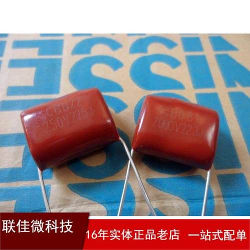 销售全系列CBB电容104J/400V独石电容等厂家直销