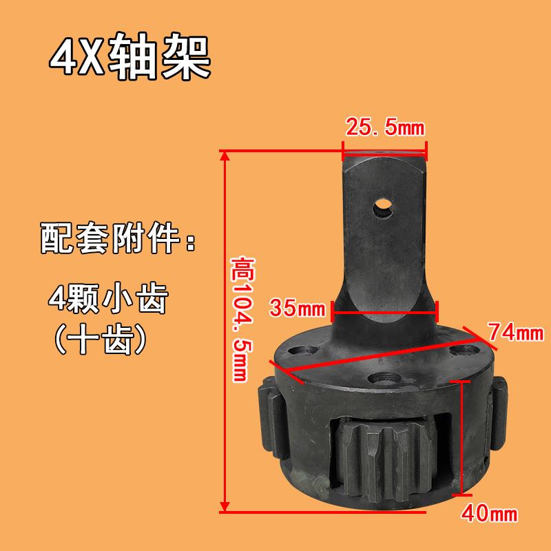 。湖南锦泰华盟江城骑马攀机减速齿轮轴架组件扒胎机星齿配