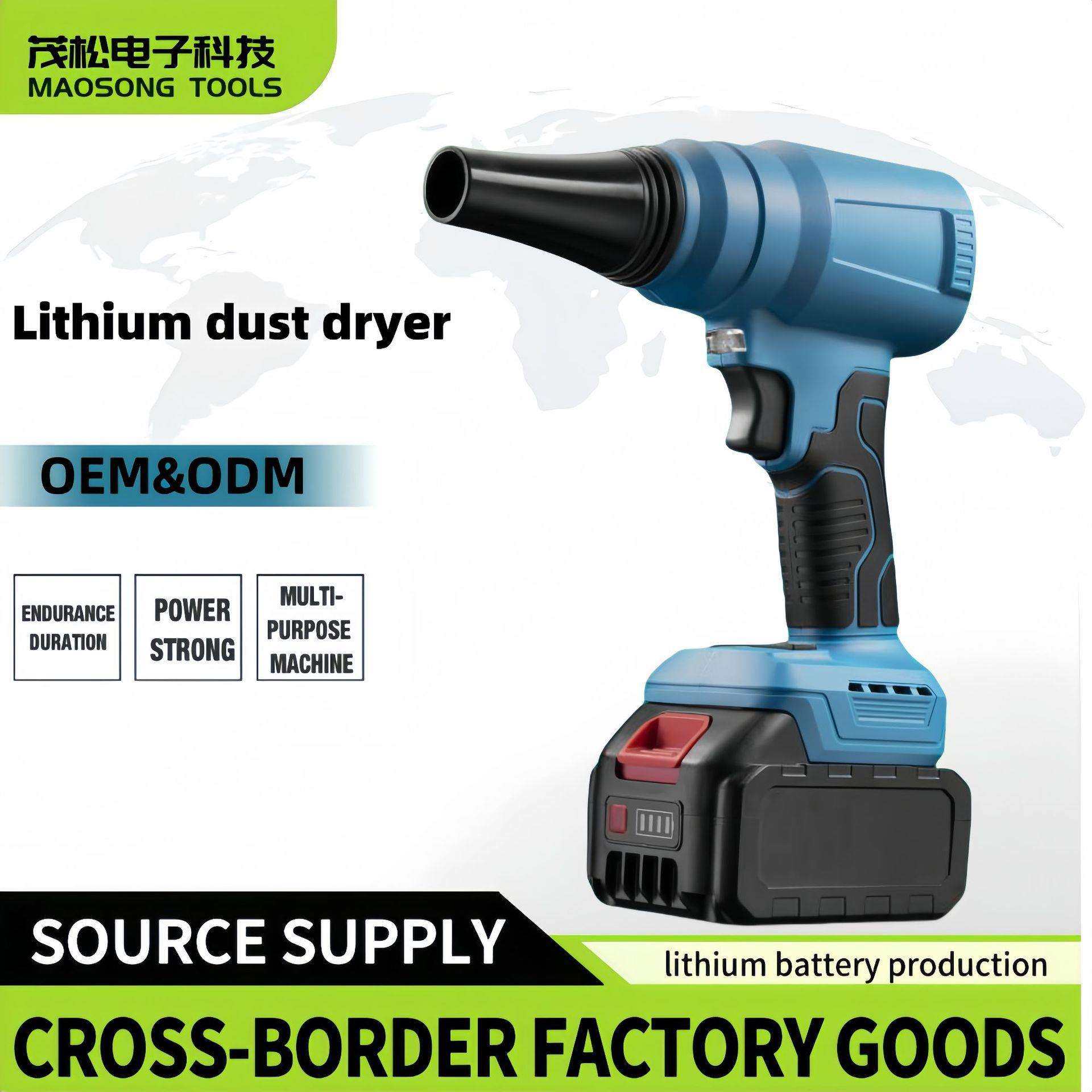 外贸款涵道暴力涡轮吹风扇机大功率锂电暴吹风机鼓风机工业除灰尘,玩具/童车/益智/积木/模型,其它,淘宝优惠券,粉丝福利购,淘宝优惠卷