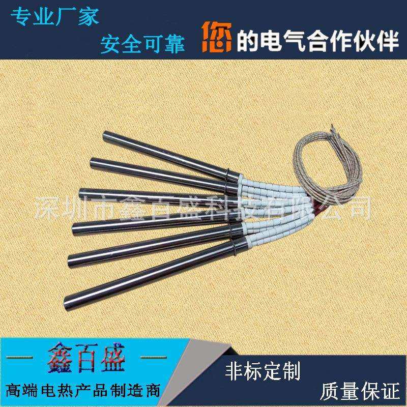 工业单头电加热管模具干烧发热管不锈钢高温加热棒耐温1200度,鲜花速递/花卉仿真/绿植园艺,割草机/草坪机,淘宝优惠券,粉丝福利购,淘宝优惠卷