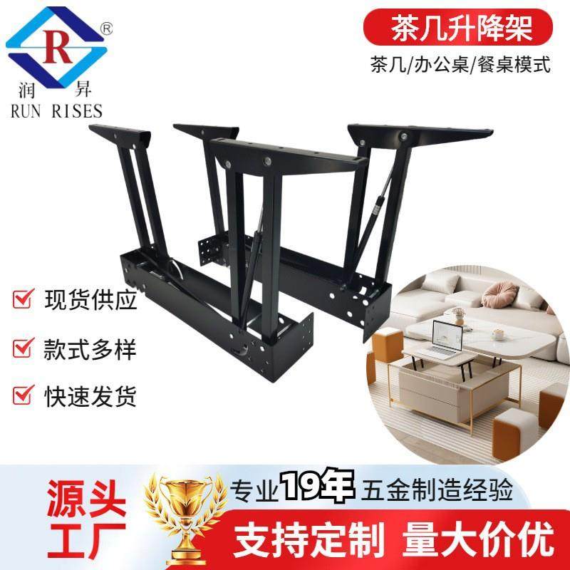 660mm茶几升降架咖啡桌升降器桌面折叠支架折叠器家具五金B12-2H,玩具/童车/益智/积木/模型,其它,淘宝优惠券,粉丝福利购,淘宝优惠卷