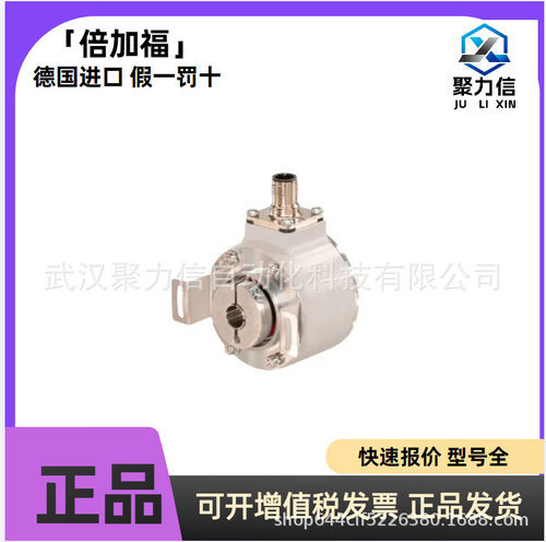 现货 ENI58IL-H15DA5-1024UD2-RC5 增量旋转编码器   P+F 原装全