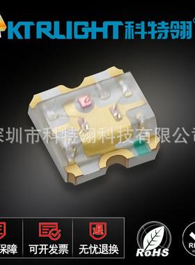 1616六脚RGB0606六脚七彩全彩LED灯珠贴片LED1615RGB金板金线