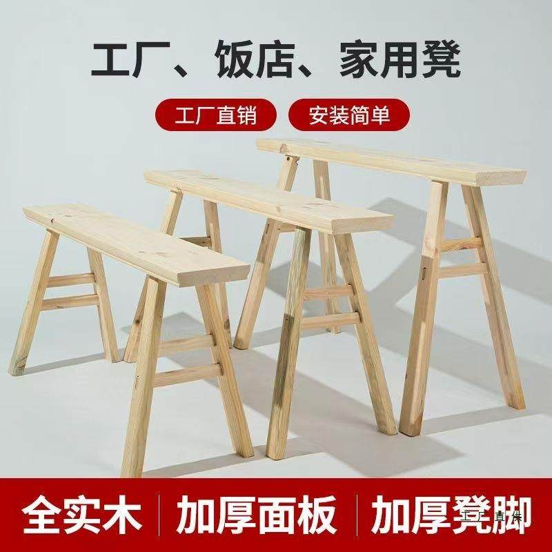 实木长条凳长板凳家庭商用饭店多功能梯凳室内室外两用叠放木板凳,玩具/童车/益智/积木/模型,其它,淘宝优惠券,粉丝福利购,淘宝优惠卷