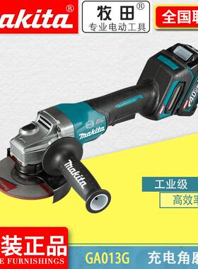 新款makita牧田GA013GD201充电式角磨机40V锂电无刷磨光机打磨机