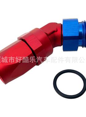 45度AN8-AN10ORB锻造铝合金机油管油冷散热器器接头FORGEDHOSE