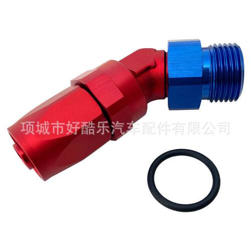 45度AN8-AN10ORB锻造铝合金机油管油冷散热器器接头FORGEDHOSE
