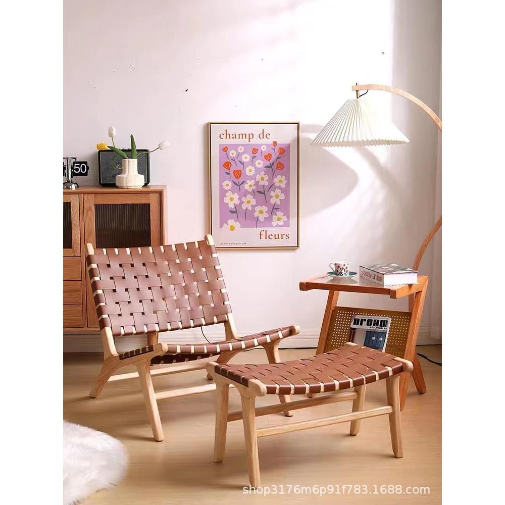 复古实木单人沙发椅编织马鞍皮革椅子北欧阳台休闲懒人躺椅靠背