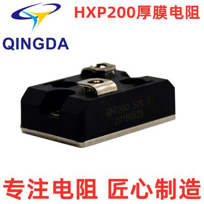 RTP200W大功率高频脉冲均压平面厚膜无感电阻器5欧10欧100欧150欧