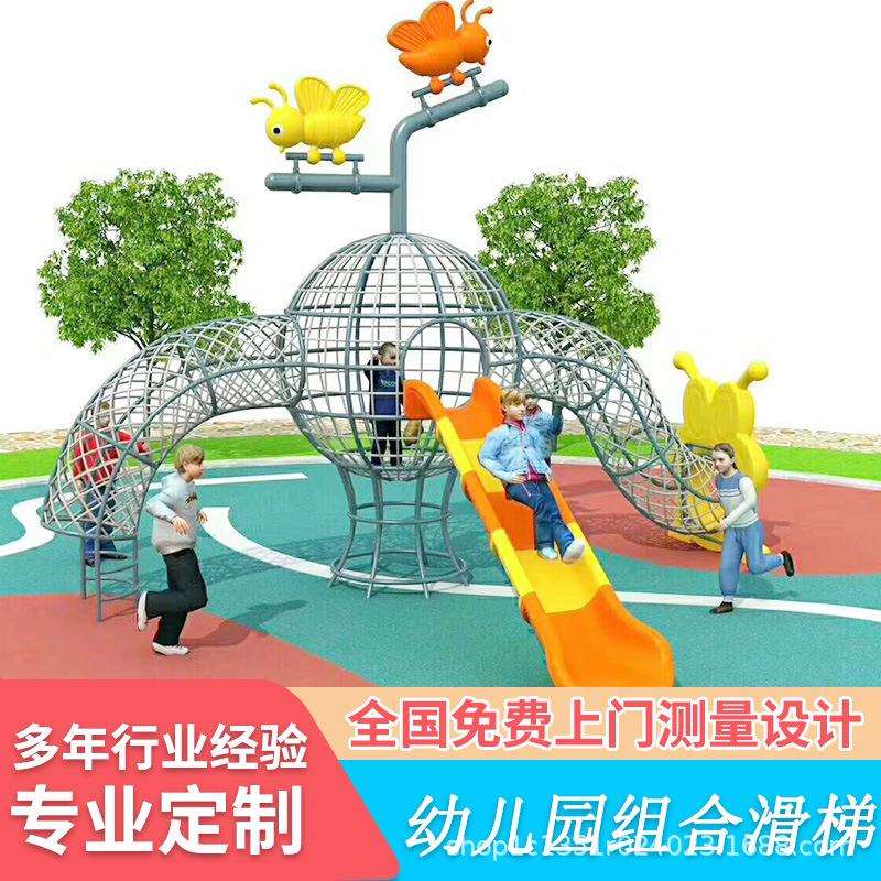 大型户外爬网幼儿园攀爬网景区公园拓展训练钻网绳无动力组合设备