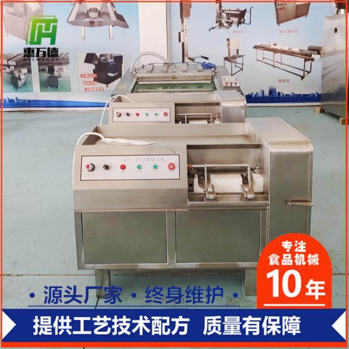 微冻肉切丁机全自动五花肉肥肉切丁机全自动五花肉鲜肉切条机,玩具/童车/益智/积木/模型,其它,淘宝优惠券,粉丝福利购,淘宝优惠卷