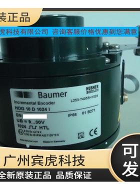 baumer编码器HMG11S13Z0现货hubner编码器AMG81P29Z0现货