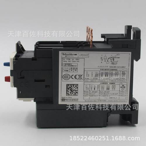 LRD继电器LRD350C继电器LRD350C37-50A继电器热过载继电器