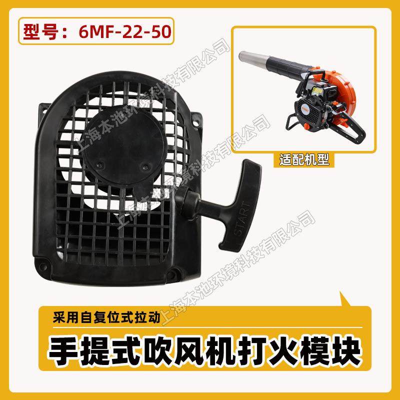 KESAI华盛科赛吹风机启动拉盘6MF-22-50手提式风力灭火机启动器,玩具/童车/益智/积木/模型,其它,淘宝优惠券,粉丝福利购,淘宝优惠卷