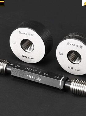 日标JPG螺纹塞规M4*0.7GPNP6H牙规M5P0.8GPIPⅡ螺纹牙规M6P1GPWP