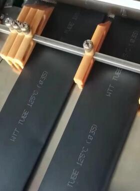 热缩管绝缘套管2倍印字热收缩电线电缆电子器件保护套黑色E18