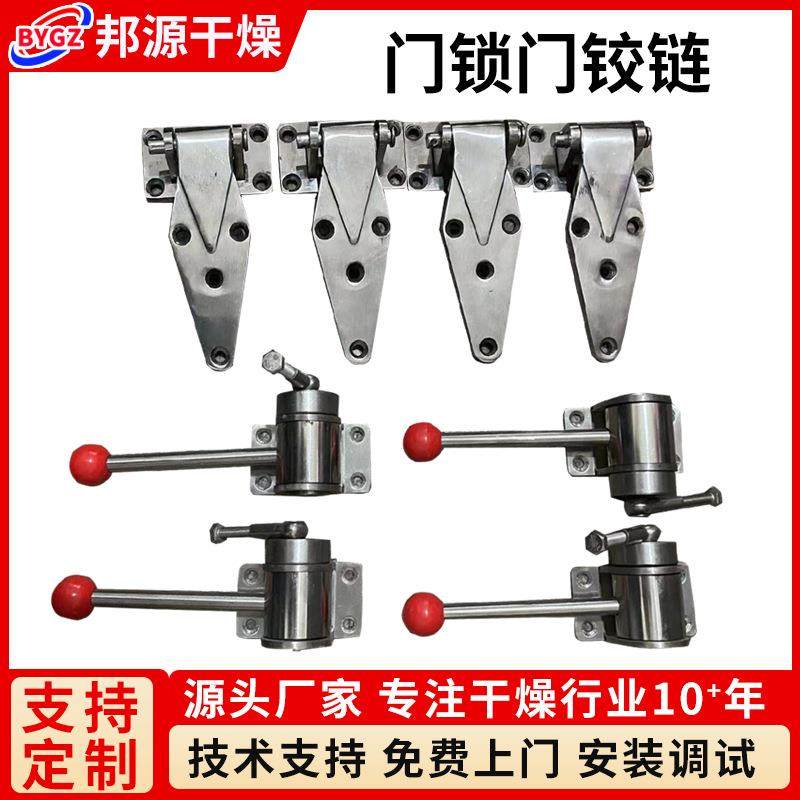 热风循环烘箱304不锈钢铰链冷库门铰链蒸柜门锁工业合页,玩具/童车/益智/积木/模型,其它,淘宝优惠券,粉丝福利购,淘宝优惠卷