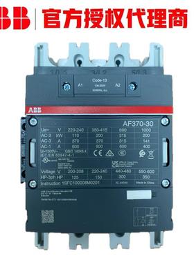 ABBAF接触器AF370-30-11-13100-250V50/60HZ-DCt1SFL607002R13