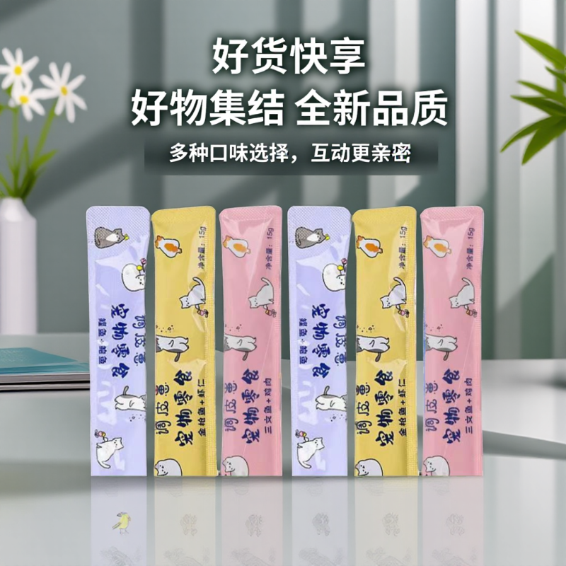 宠物猫咪零食猫条营养膏猫粮180支整箱成猫幼猫增肥发腮猫粮主食