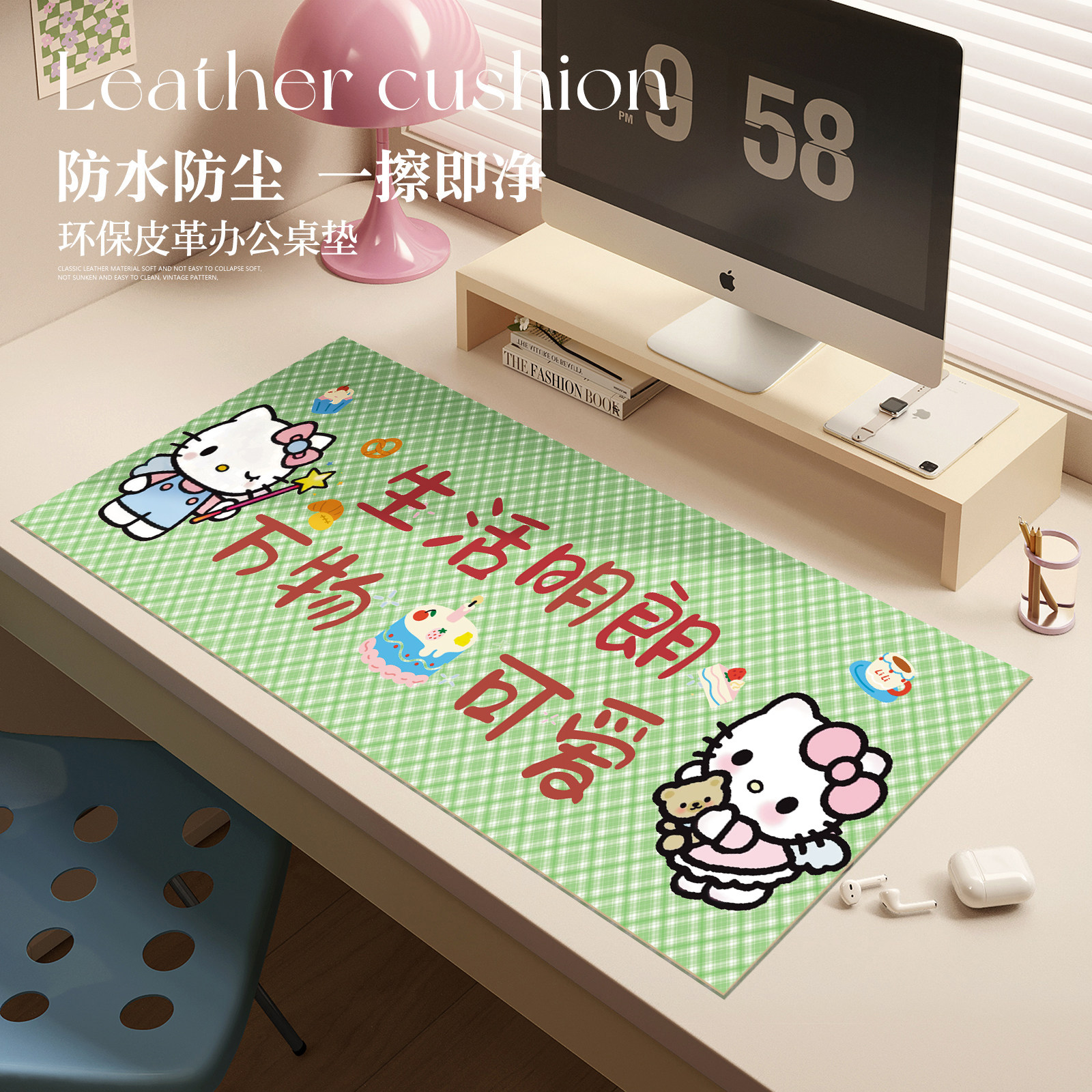 金芒明朗超大鼠标垫防水防油女生高颜值办公室工位桌垫电脑键盘垫