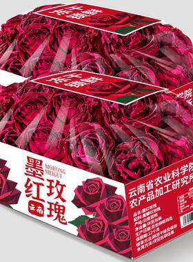 农科院云南墨红玫瑰花茶大罐玫瑰花干大朵新鲜食用玫瑰花冠茶泡水