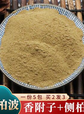 香柏波中药材侧柏叶香附子粉组合粉洗发水长毛水洗头侧柏叶洗头粉