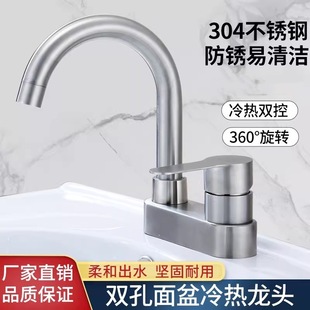 日本进口MUJ无印304不锈钢洗脸盆台盆洗手盆混水阀家用卫生间面盆