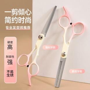 剪刘海平牙剪打薄剪工具剪 日本进口MUJ无印专业理发美发剪刀套装