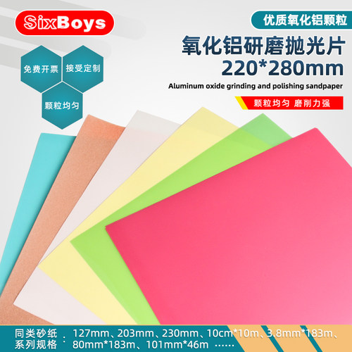 氧化铝陶瓷插芯玛瑙金属复合材料