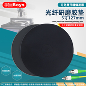 127mm光纤砂纸研磨塑胶垫四角加压圆形抛光纸垫5寸研磨机手工盘