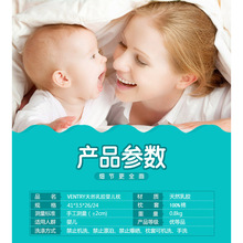 Ventry儿童乳胶枕泰国天然乳胶婴儿定型枕乳胶枕头儿童礼品枕
