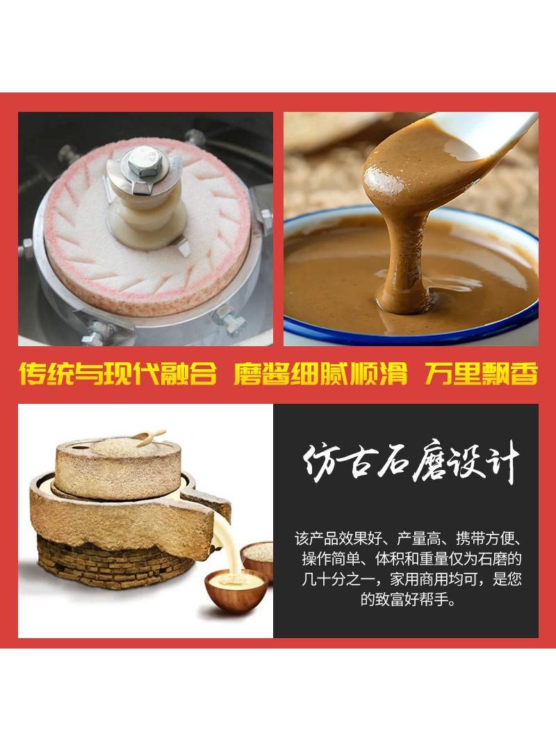 업소용 땅콩버터 제조기 견과류 대용량 전동 가공기 이미지 3