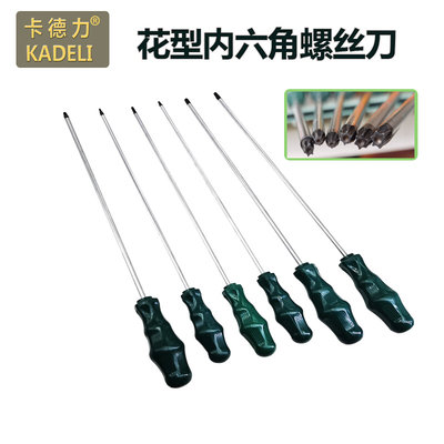 汽车贴膜工具梅花螺丝刀T20T25T30T15T27星型带中孔米字螺丝起子