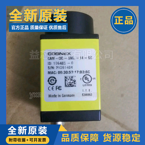 COGNEX康耐视拆机新相机CAM-CIC-5MR-14-GC 5000-17-G 5000-20--封面