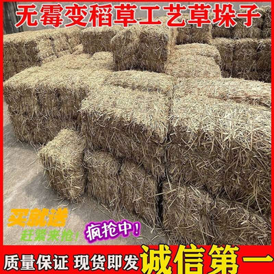 方形圆形草垛子草垛干稻草凳子装饰拍摄道具草堆稻草堆工艺品草墩