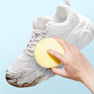 小白鞋 沫檬多功能清洁膏 免水洗去黄 买一送一 去污增白不伤鞋
