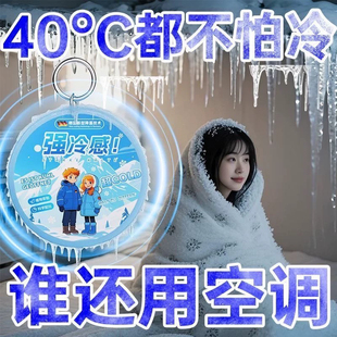 【空调不用开】超强降温神器室内夏天全自动持久吸热避暑植物挂件