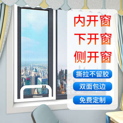 保定防蚊纱窗高透隐形通风