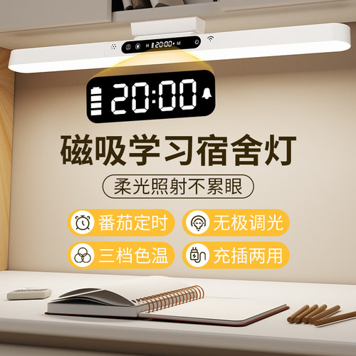 【续航怪兽】充一次给你七天光明