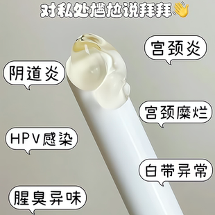 呵护女性健康做精致女人买5送5买10送12 小红书推荐 女生爱用