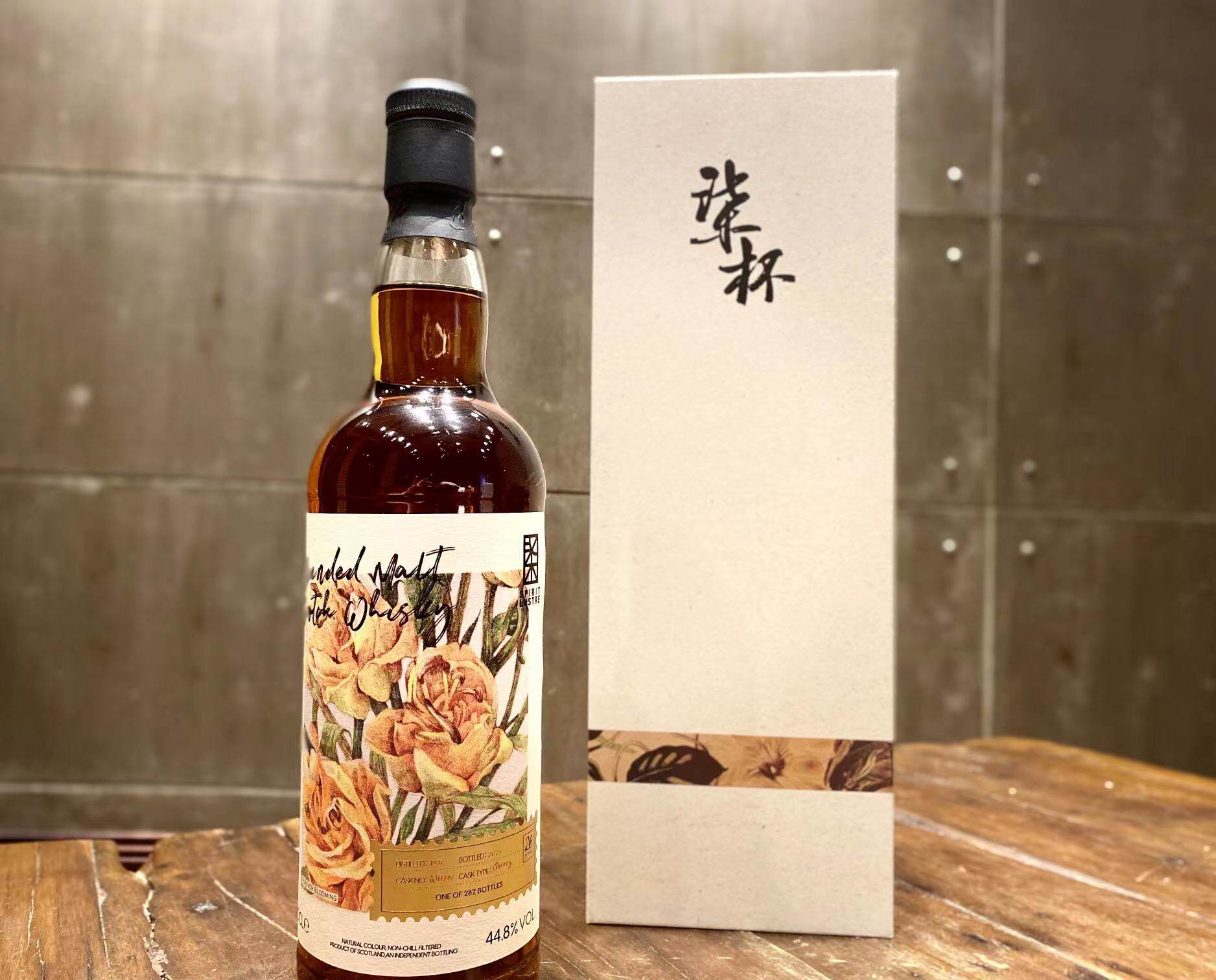 柒杯 永生花第3版 杏仁软糖百合 26年调和苏格兰威士忌