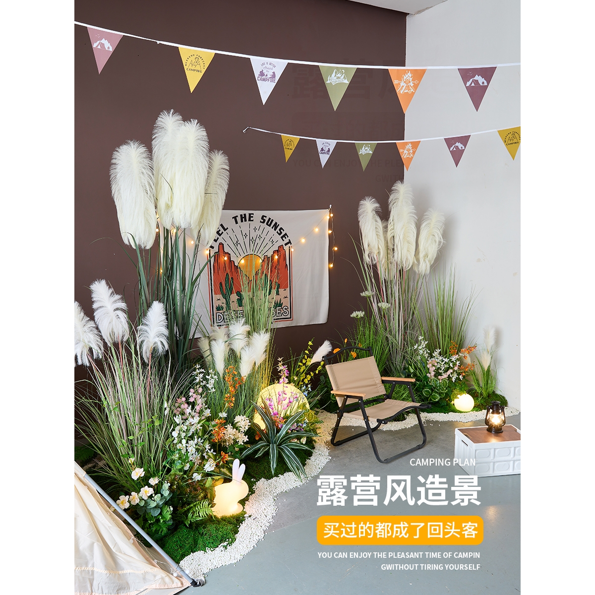 谷靈易生仿真綠植造景組合室內(nèi)露營風(fēng)蘆葦直播間裝飾假花植物擺件