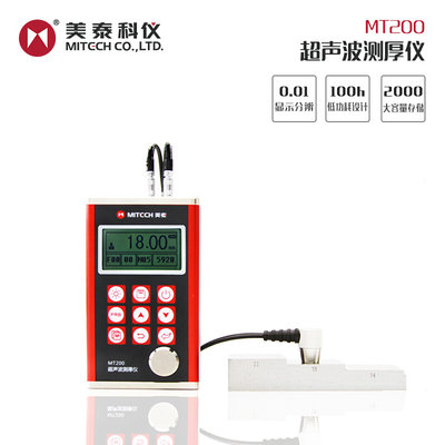 美泰科仪MT200超声波测厚仪钢板管壁件塑料陶瓷高精度厚度测量