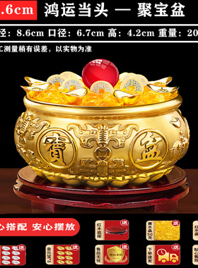 纯铜聚宝盆家居客厅店铺开业礼品