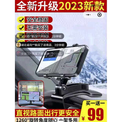 雅祥伊车载手机支架360度旋转汽车导航固定夹子仪表盘防抖支撑架