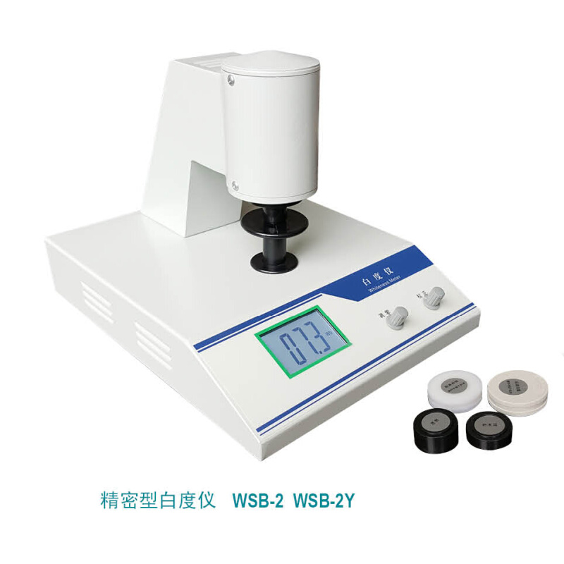 齐威白度计台式白度仪 WSB-2白度计白度测定仪陶瓷粉末检测仪