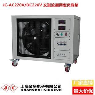 AC220VDC220V交直流通用负载箱功率可调测试电阻箱10KW50KW100KW